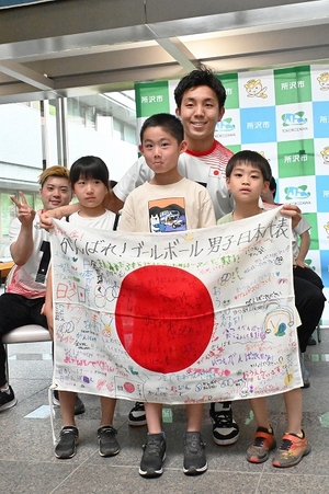 ゴールボール男子日本代表壮行会