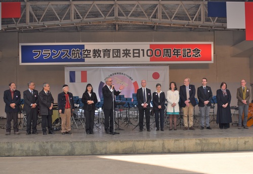 フランス航空教育団来日100周年記念事業