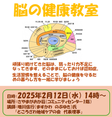 ＜2月12日＞