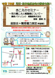 ＜5月28日＞