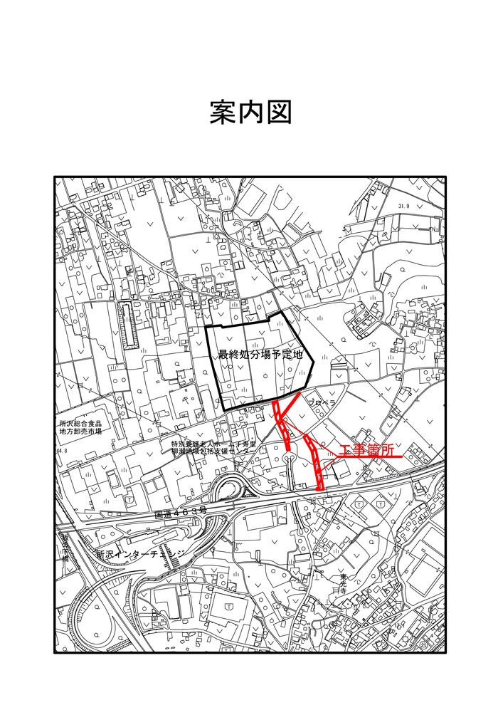 案内図