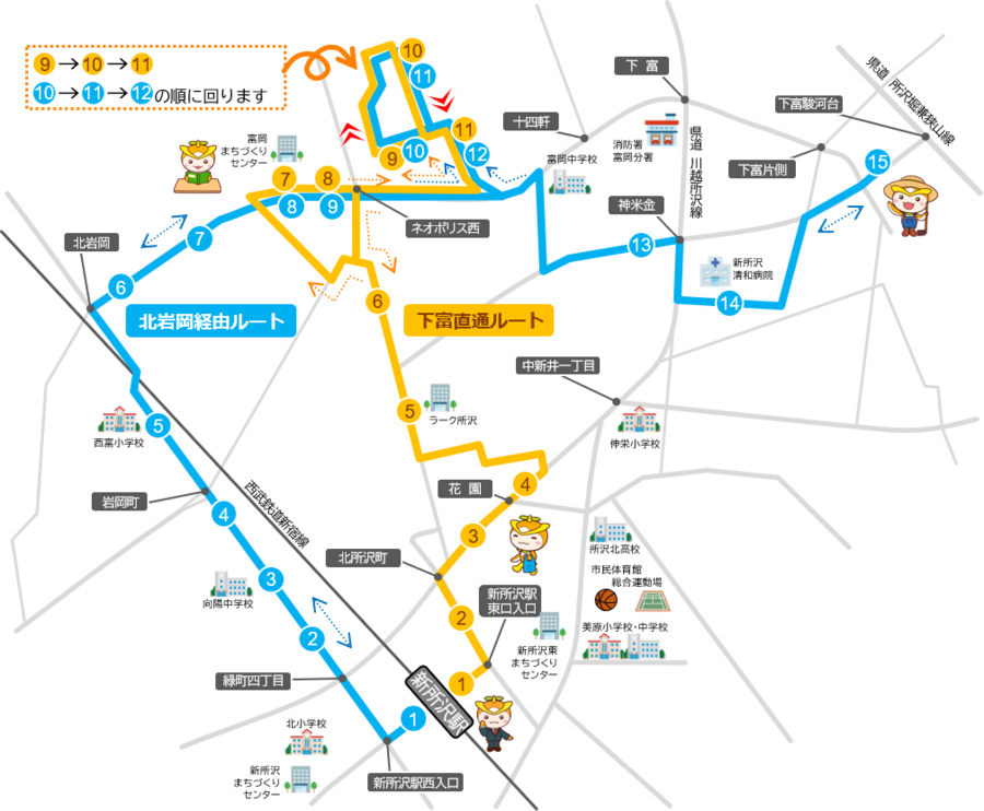 ところワゴン富岡地区の路線図