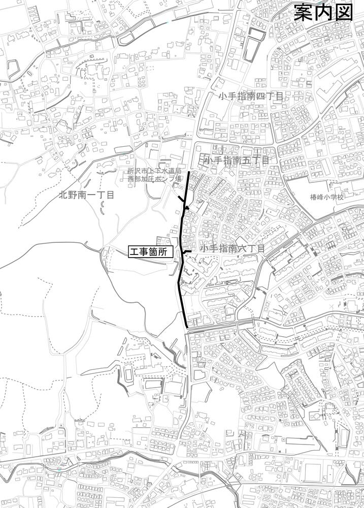 小手指地区配水管更新第3号工事案内図の画像