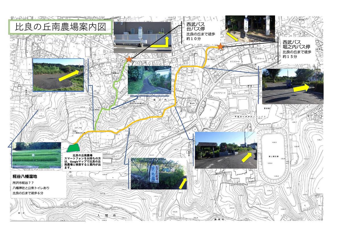 比良の丘周辺案内図