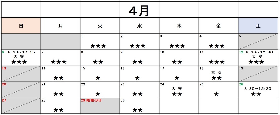 2023年5月の混雑予想カレンダー