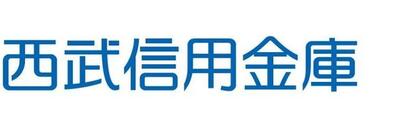 西武信用金庫ロゴ画像