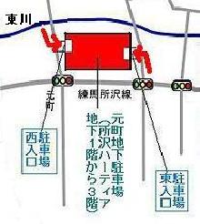 左折入庫でお願いします。