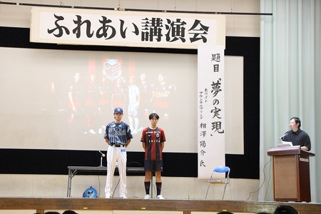 講演会の様子