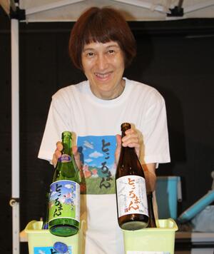 ところまんの酒瓶をもつ女性の写真