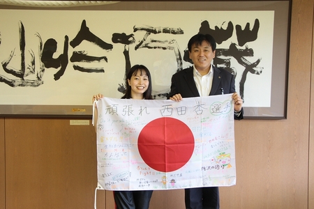 西田選手と小野塚市長の写真